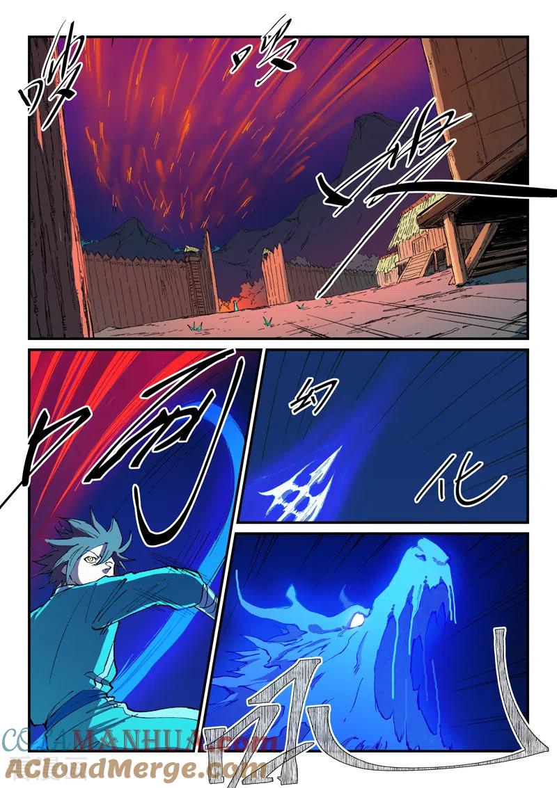 第501话-星武神诀-发飙的蜗牛（第2张）