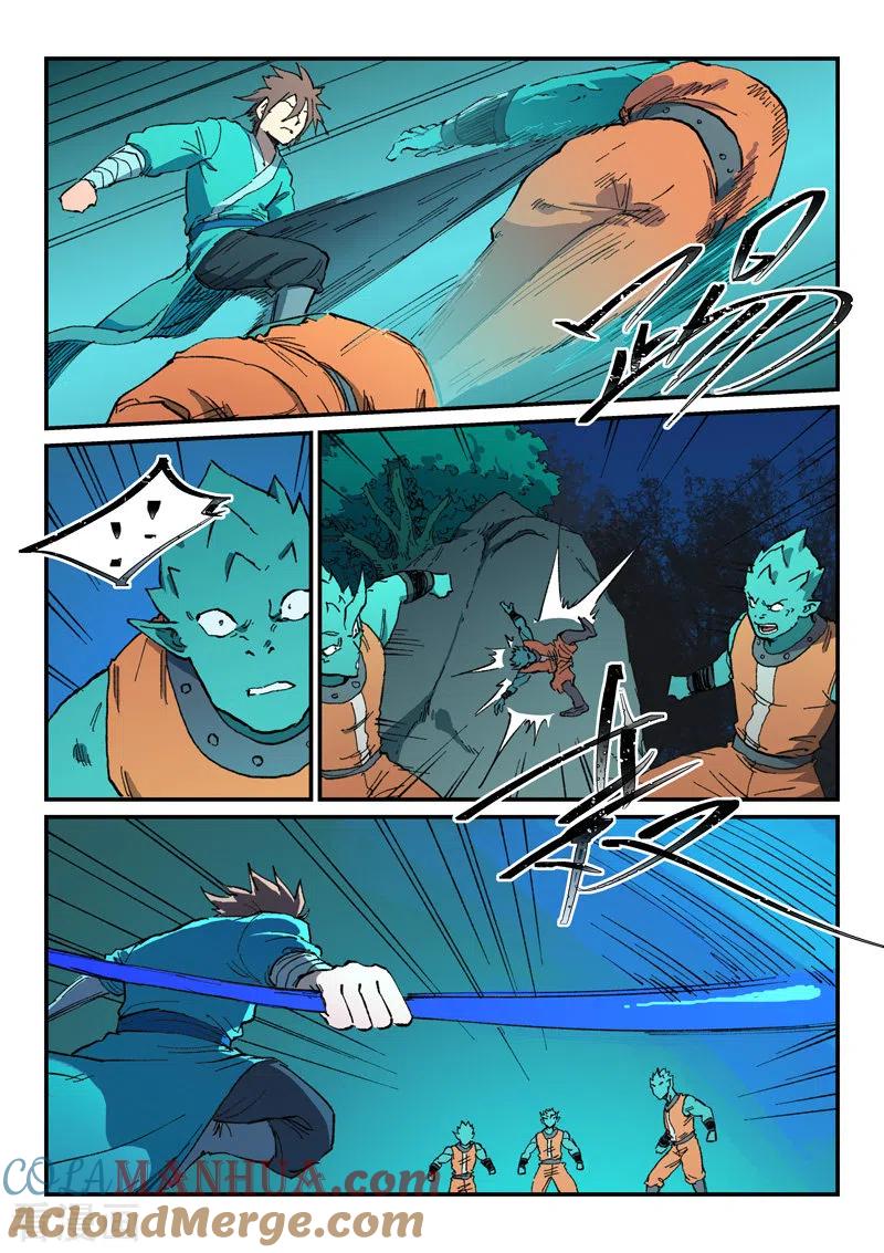第503话-星武神诀-发飙的蜗牛（第8张）