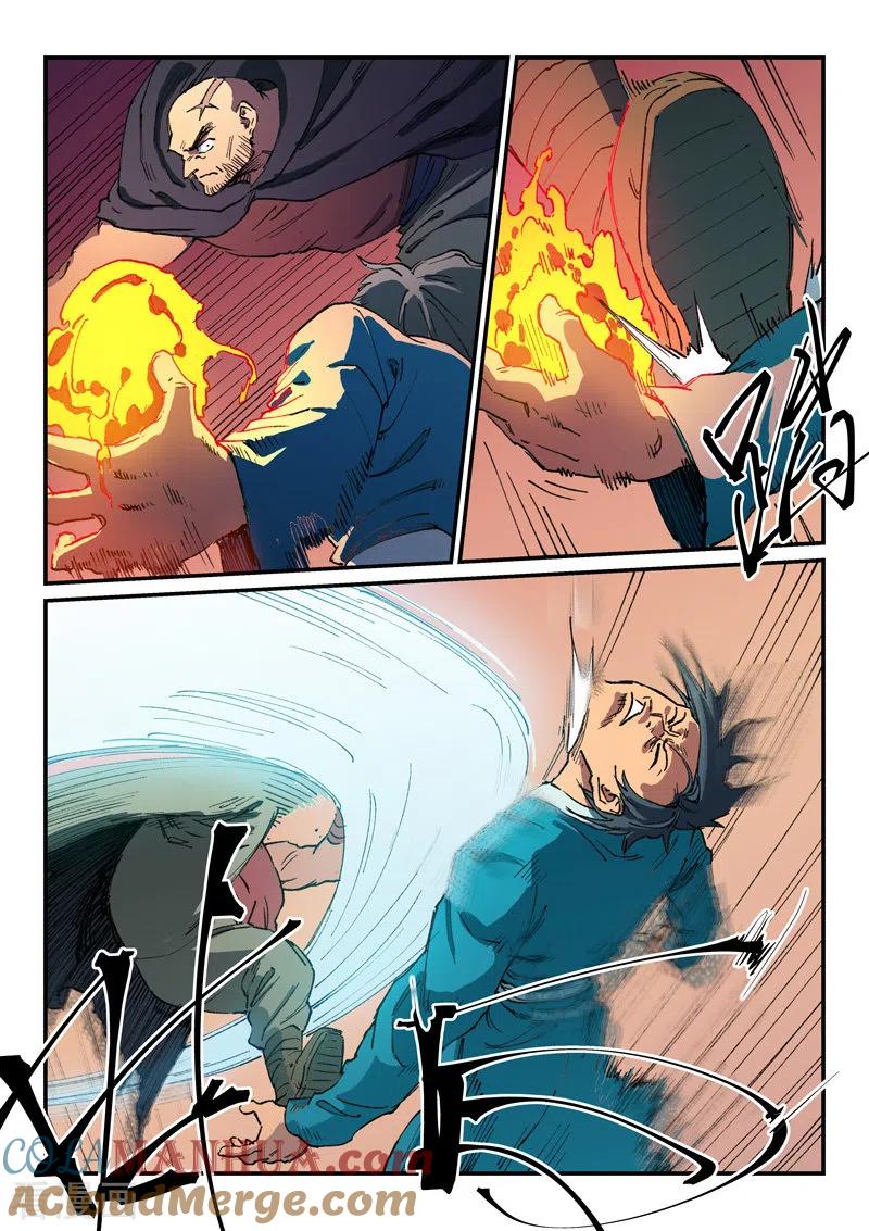 第505话-星武神诀-发飙的蜗牛（第8张）