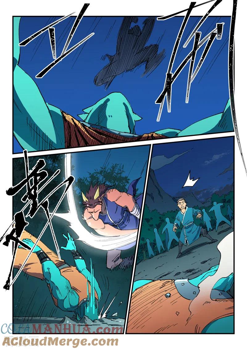 第507话-星武神诀-发飙的蜗牛（第2张）