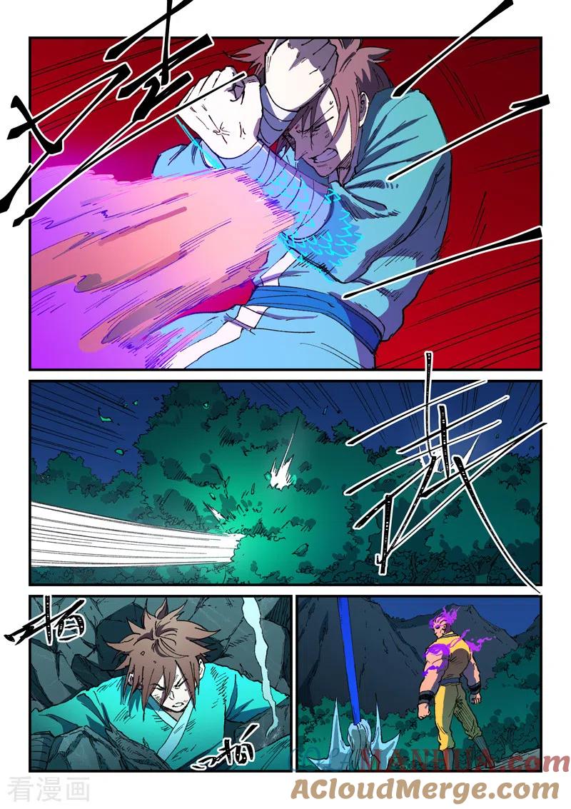 第508话-星武神诀-发飙的蜗牛（第8张）