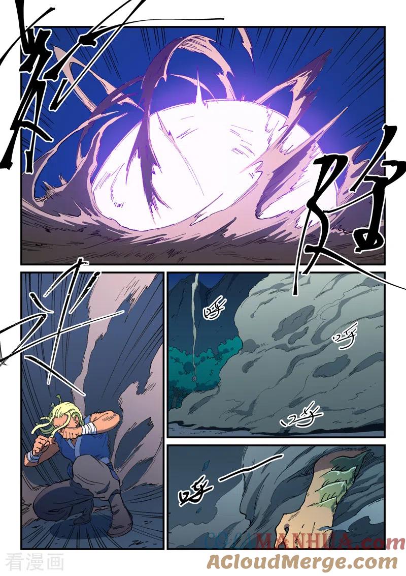 第511话-星武神诀-发飙的蜗牛（第3张）