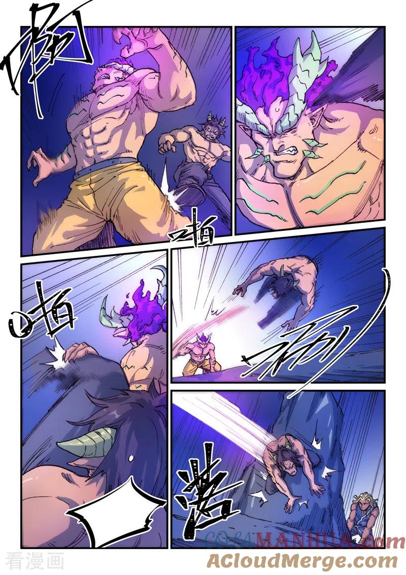 第515话-星武神诀-发飙的蜗牛（第6张）