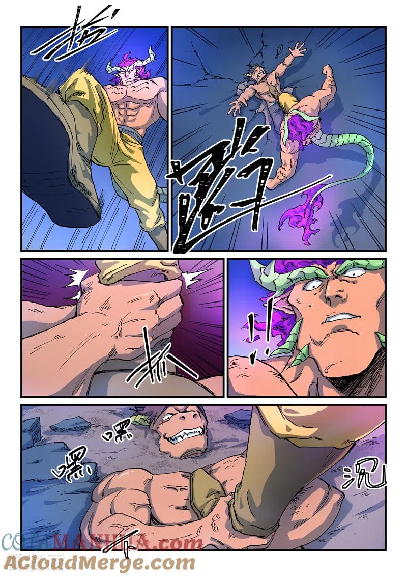 第516话-星武神诀-发飙的蜗牛（第4张）
