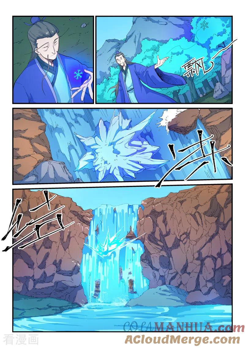 第523话-星武神诀-发飙的蜗牛（第8张）