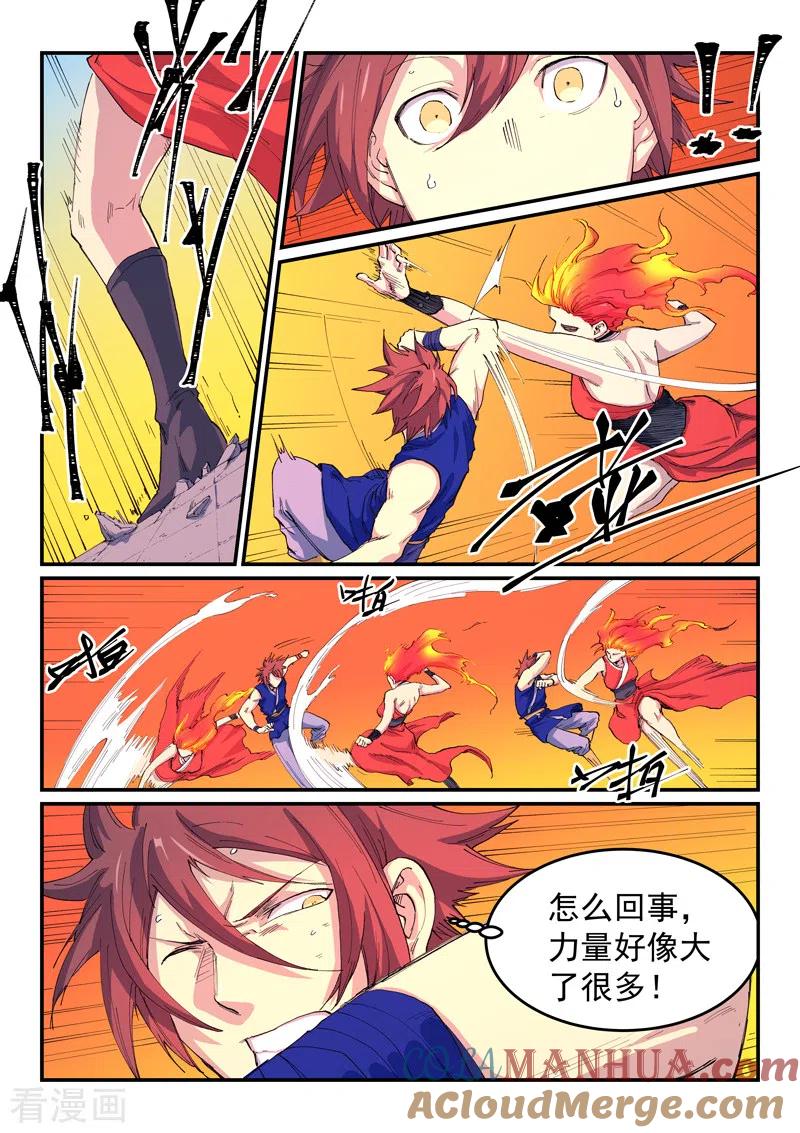 第528话-星武神诀-发飙的蜗牛（第6张）