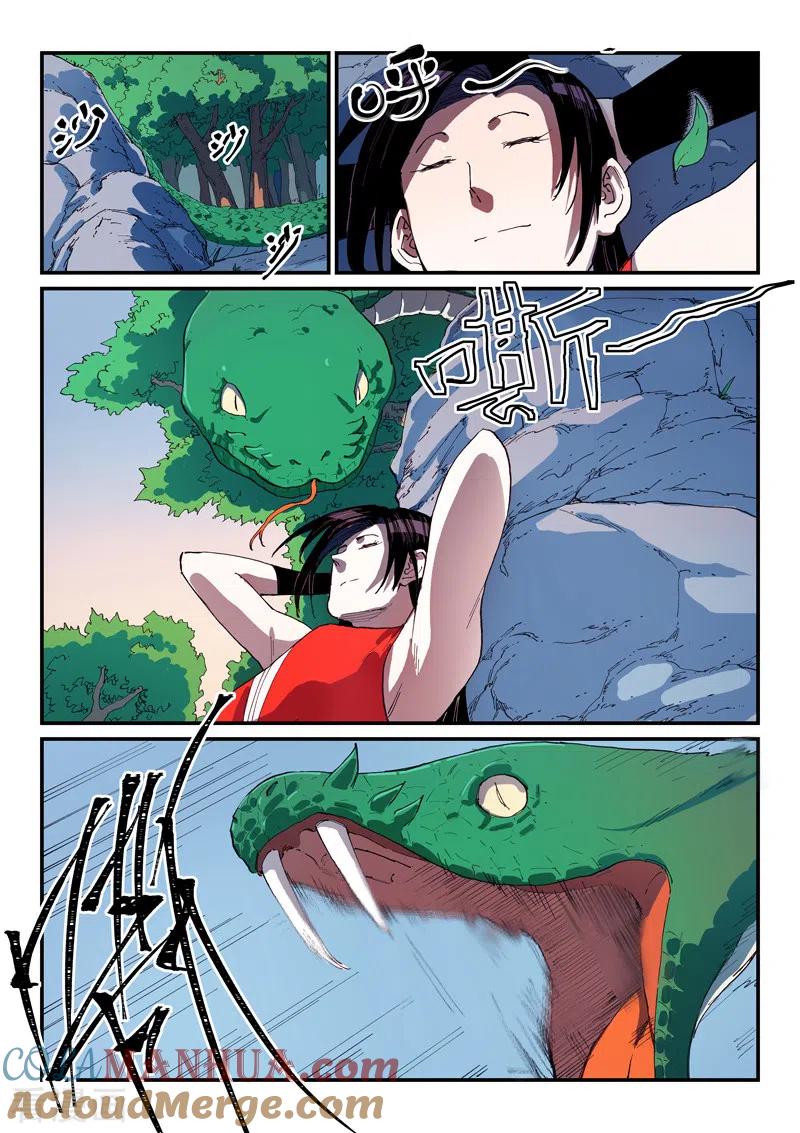 第545话-星武神诀-发飙的蜗牛（第2张）
