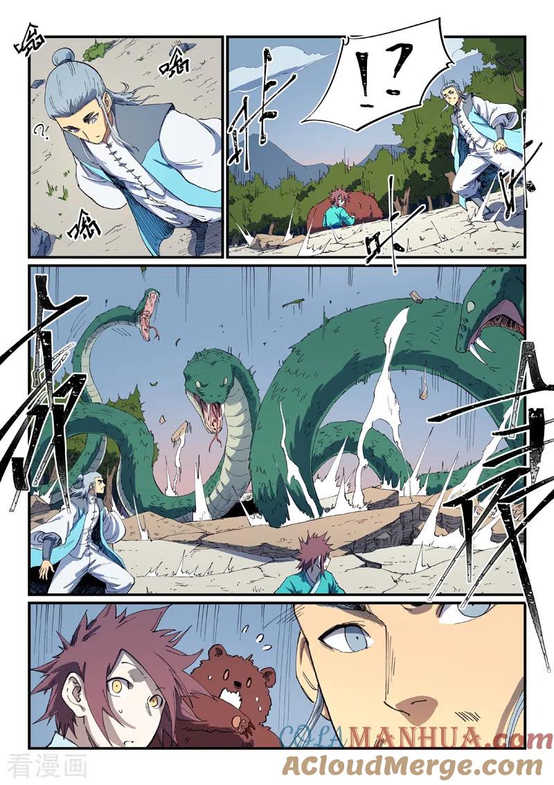 第547话-星武神诀-发飙的蜗牛（第6张）