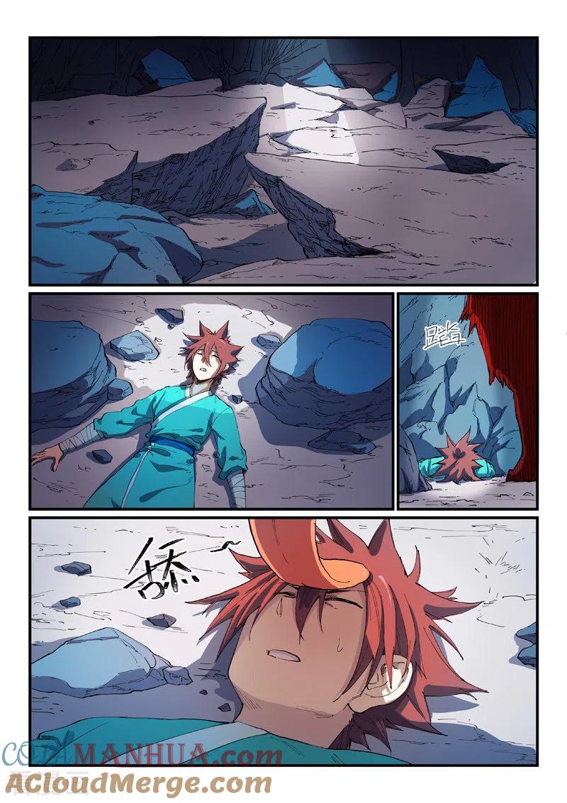 第552话-星武神诀-发飙的蜗牛（第7张）