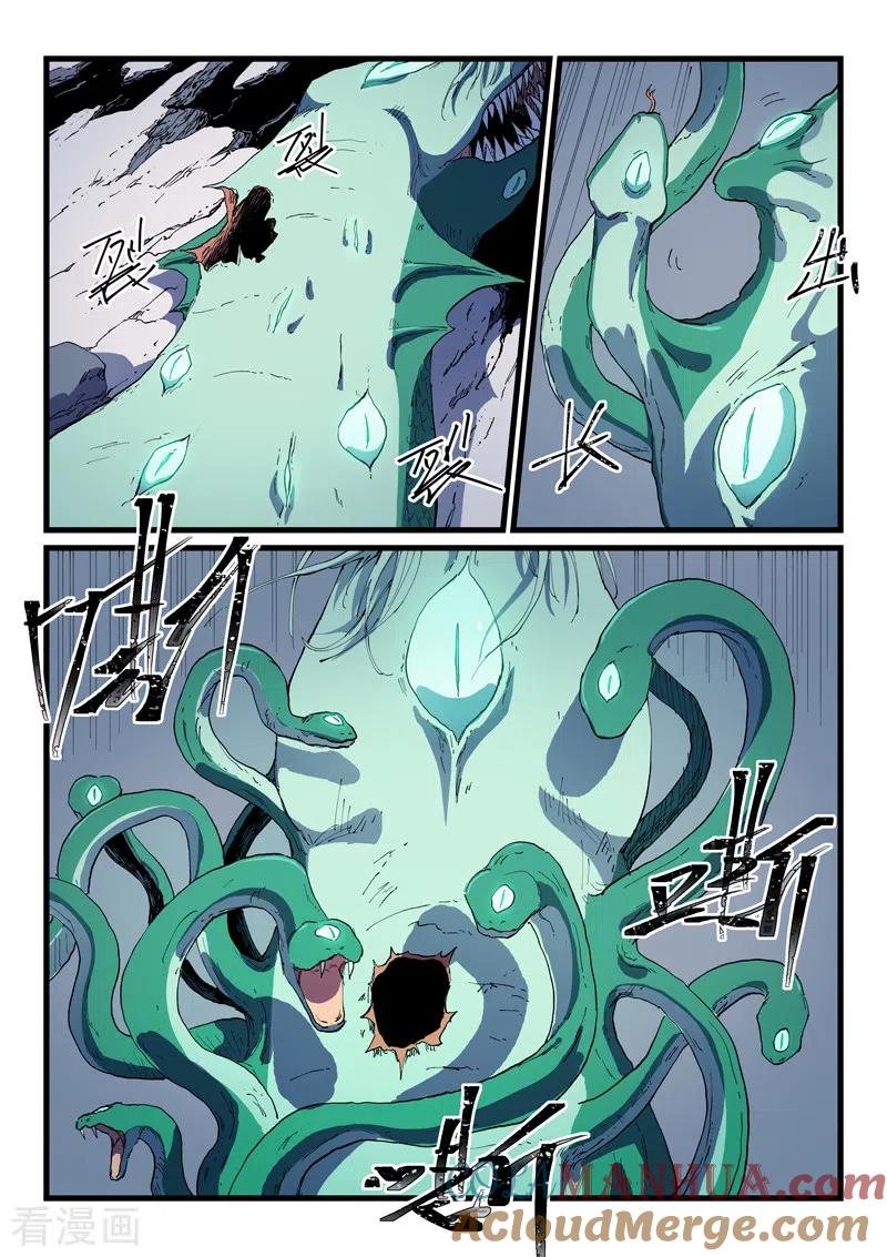 第556话-星武神诀-发飙的蜗牛（第3张）