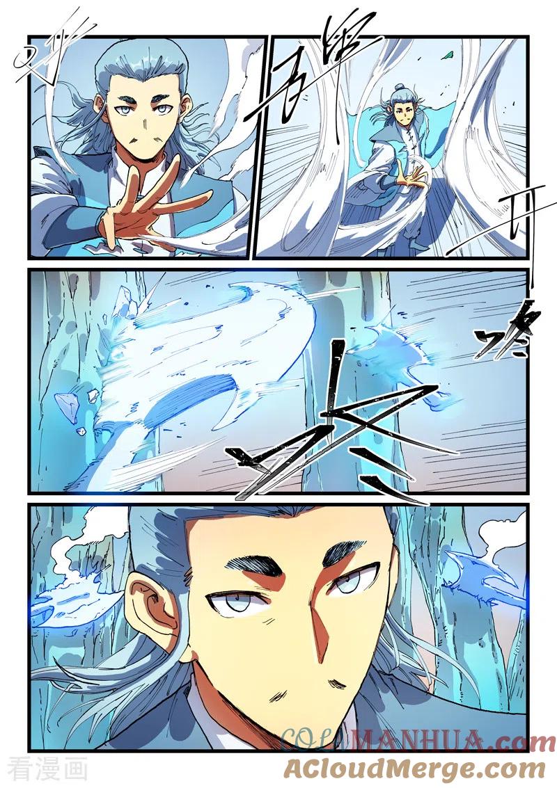 第556话-星武神诀-发飙的蜗牛（第7张）