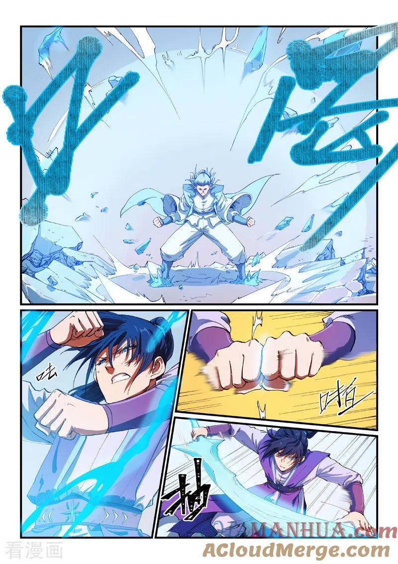 第558话-星武神诀-发飙的蜗牛（第6张）