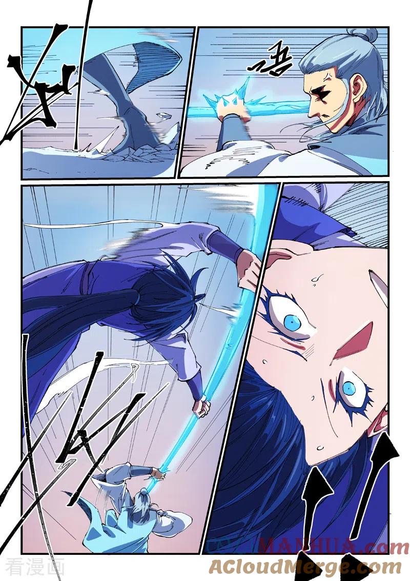 第559话-星武神诀-发飙的蜗牛（第5张）