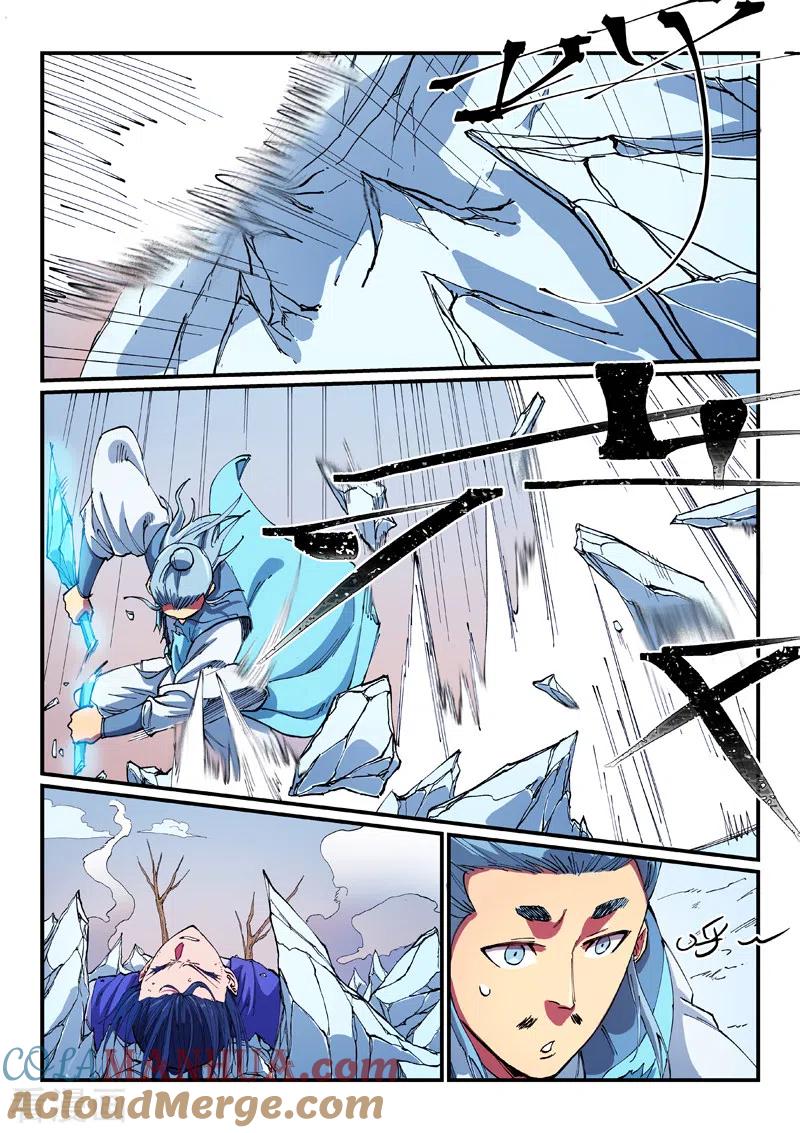 第559话-星武神诀-发飙的蜗牛（第6张）
