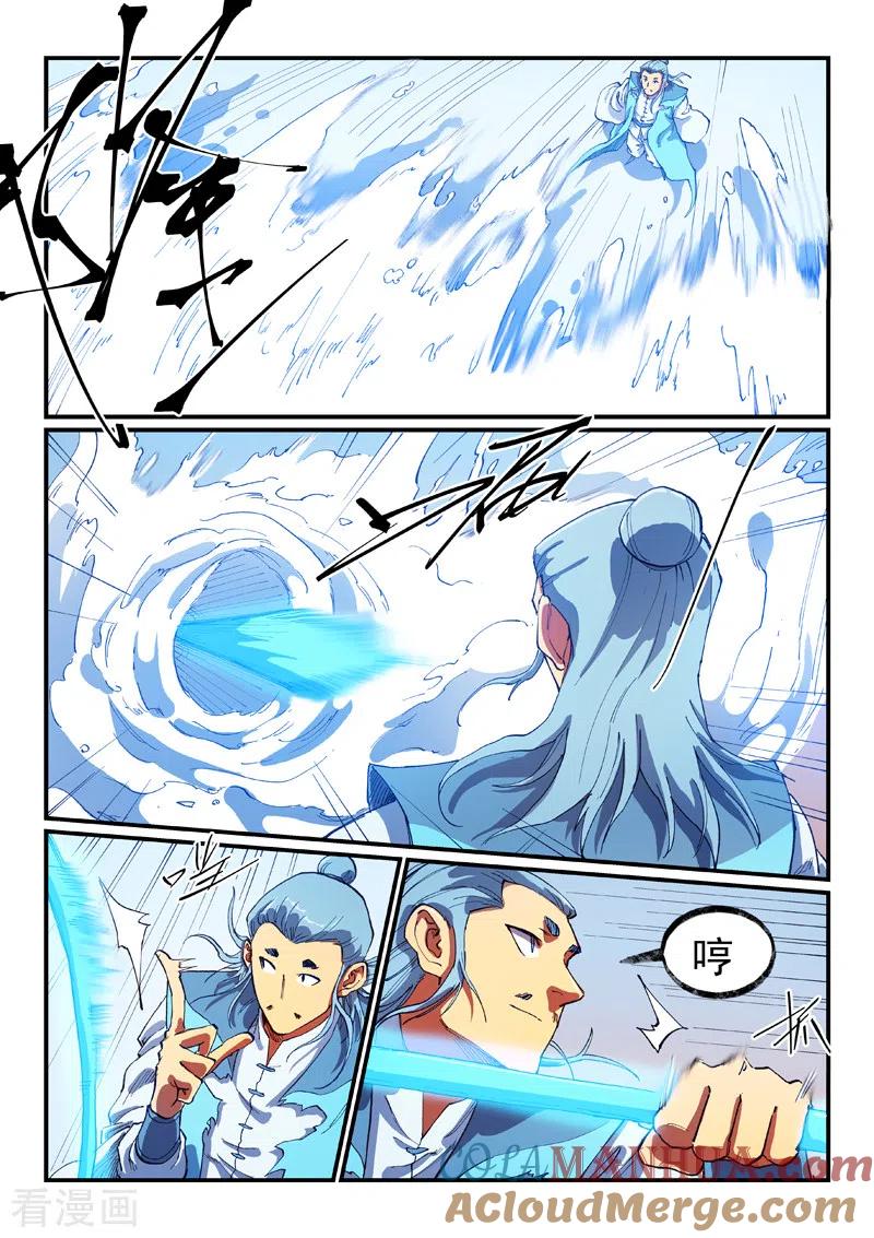 第559话-星武神诀-发飙的蜗牛（第2张）