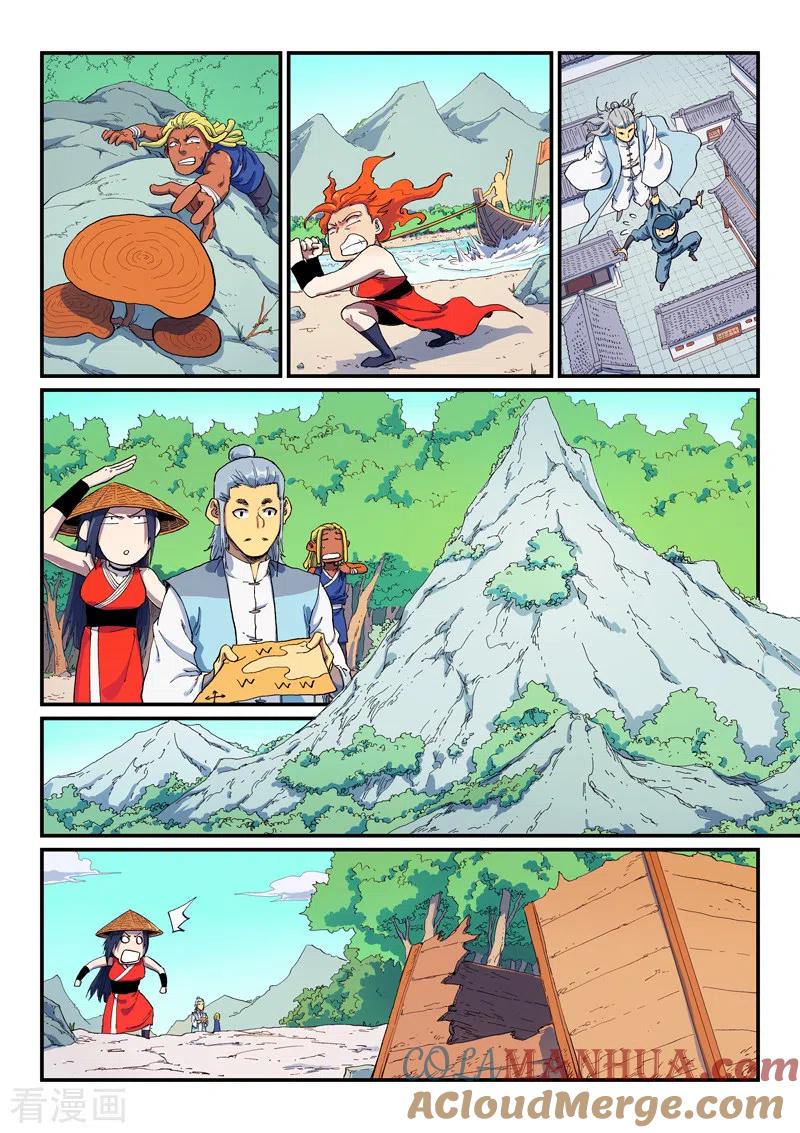 第590话-星武神诀-发飙的蜗牛（第4张）