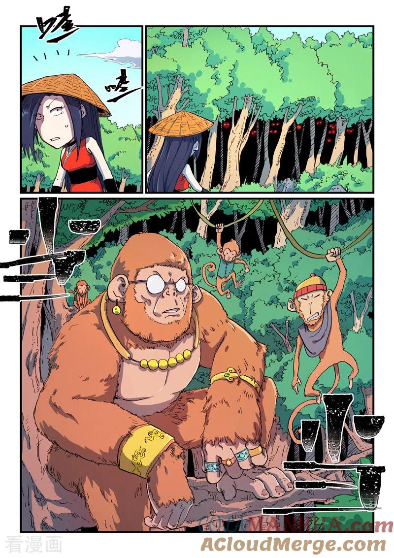 第590话-星武神诀-发飙的蜗牛（第5张）