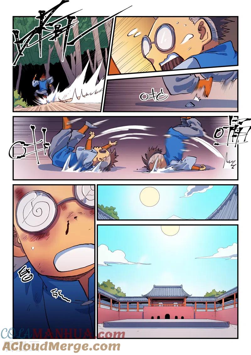 第595话-星武神诀-发飙的蜗牛（第7张）