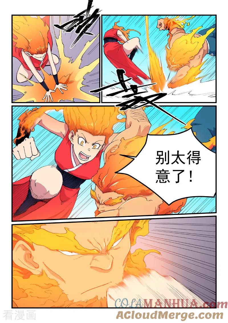 第604话-星武神诀-发飙的蜗牛（第3张）