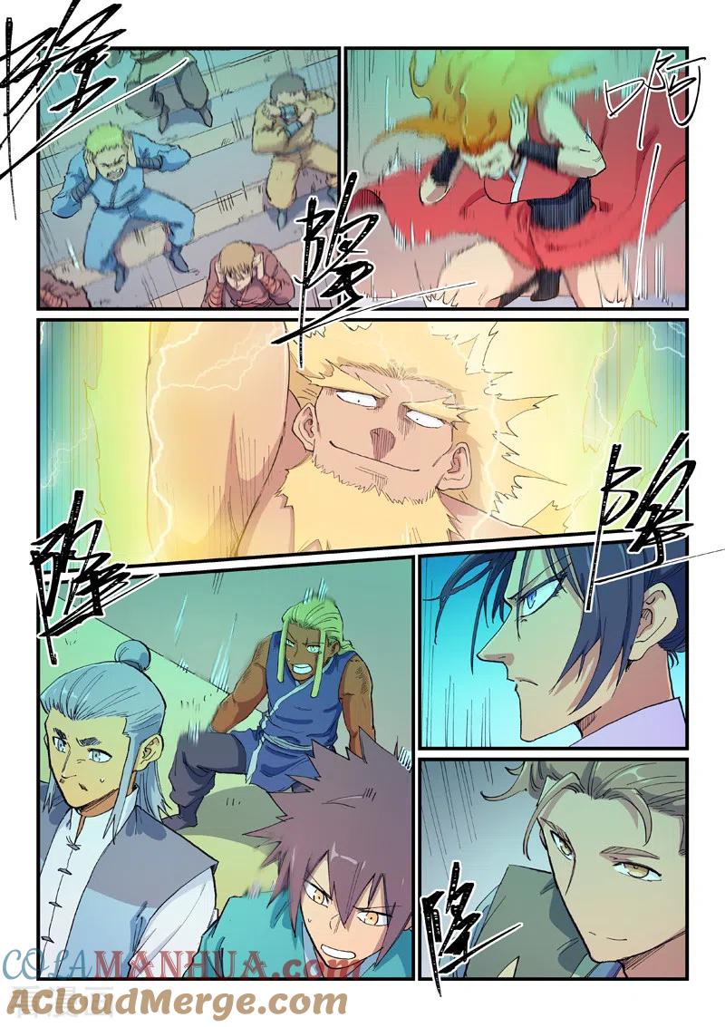 第606话-星武神诀-发飙的蜗牛（第7张）