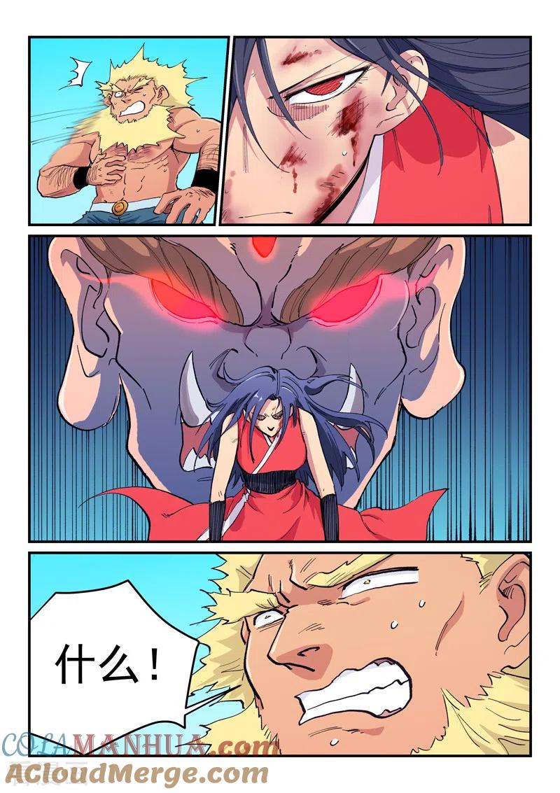 第608话-星武神诀-发飙的蜗牛（第4张）