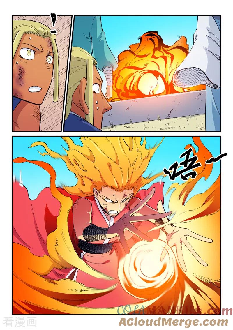 第609话-星武神诀-发飙的蜗牛（第5张）