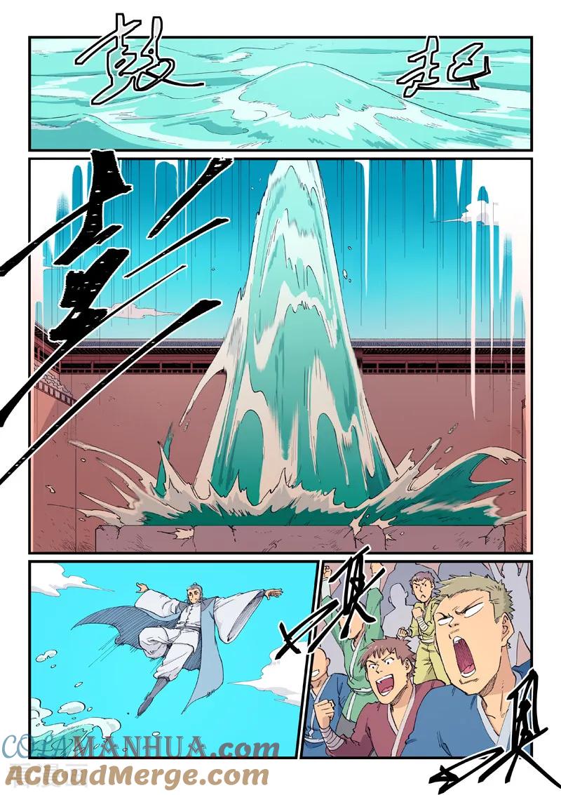 第615话-星武神诀-发飙的蜗牛（第2张）