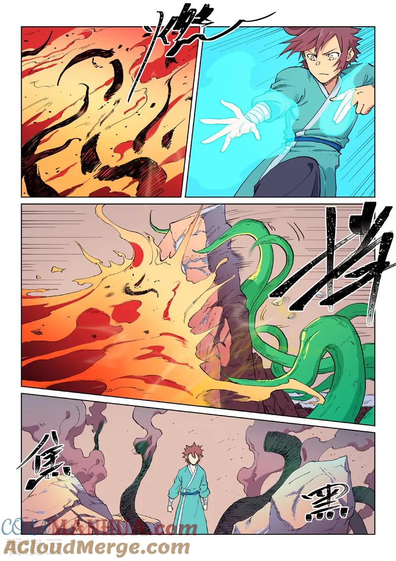 第619话-星武神诀-发飙的蜗牛（第3张）