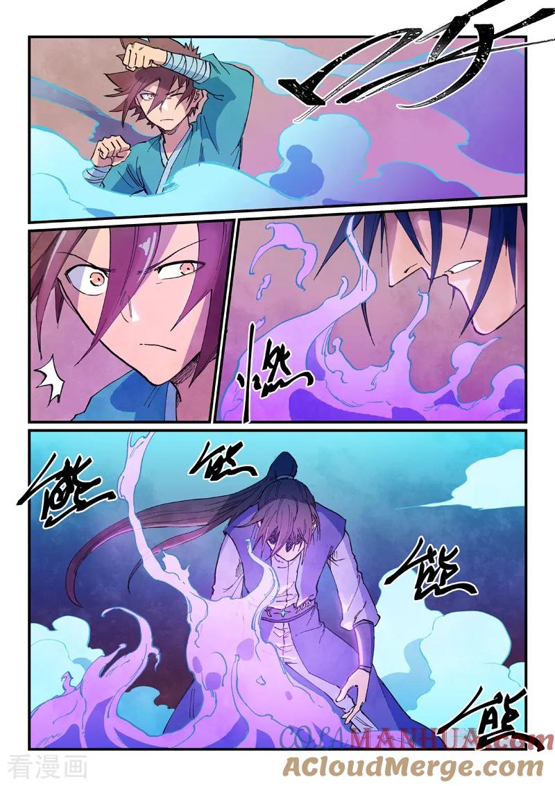 第623话-星武神诀-发飙的蜗牛（第8张）