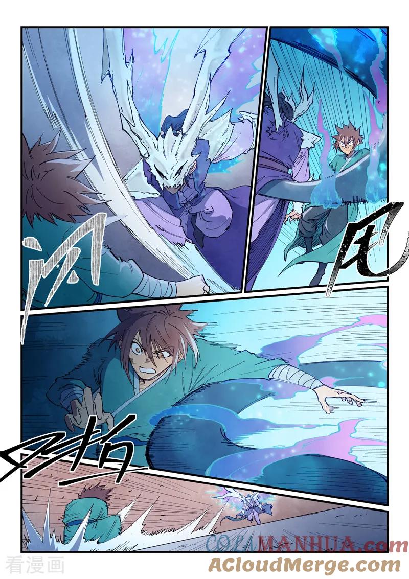 第624话-星武神诀-发飙的蜗牛（第7张）