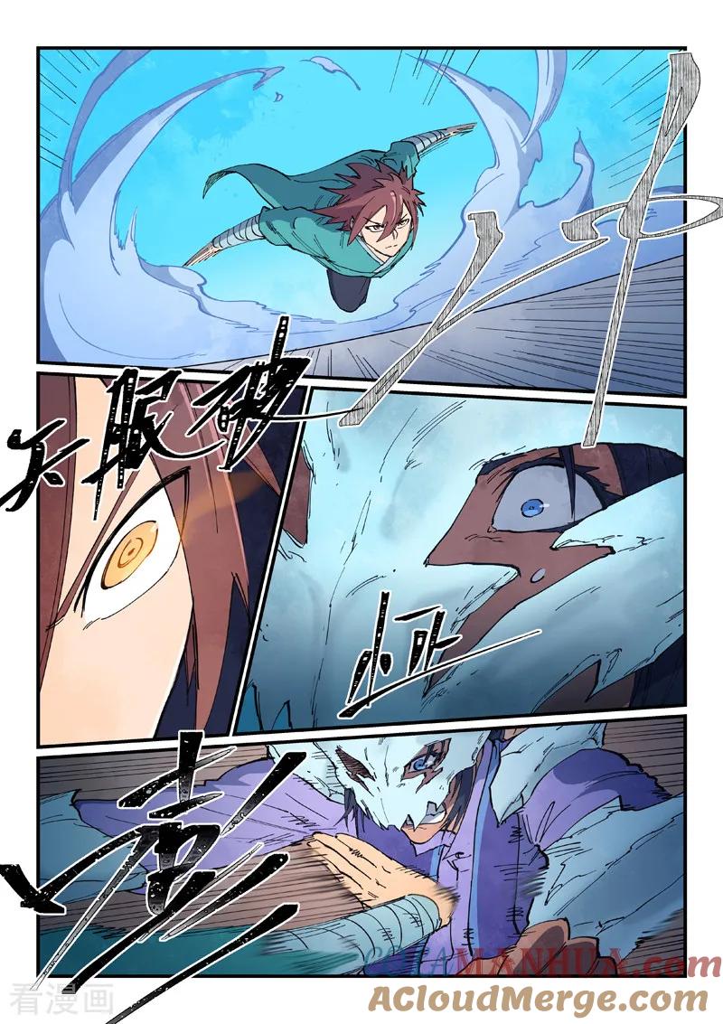 第626话-星武神诀-发飙的蜗牛（第8张）