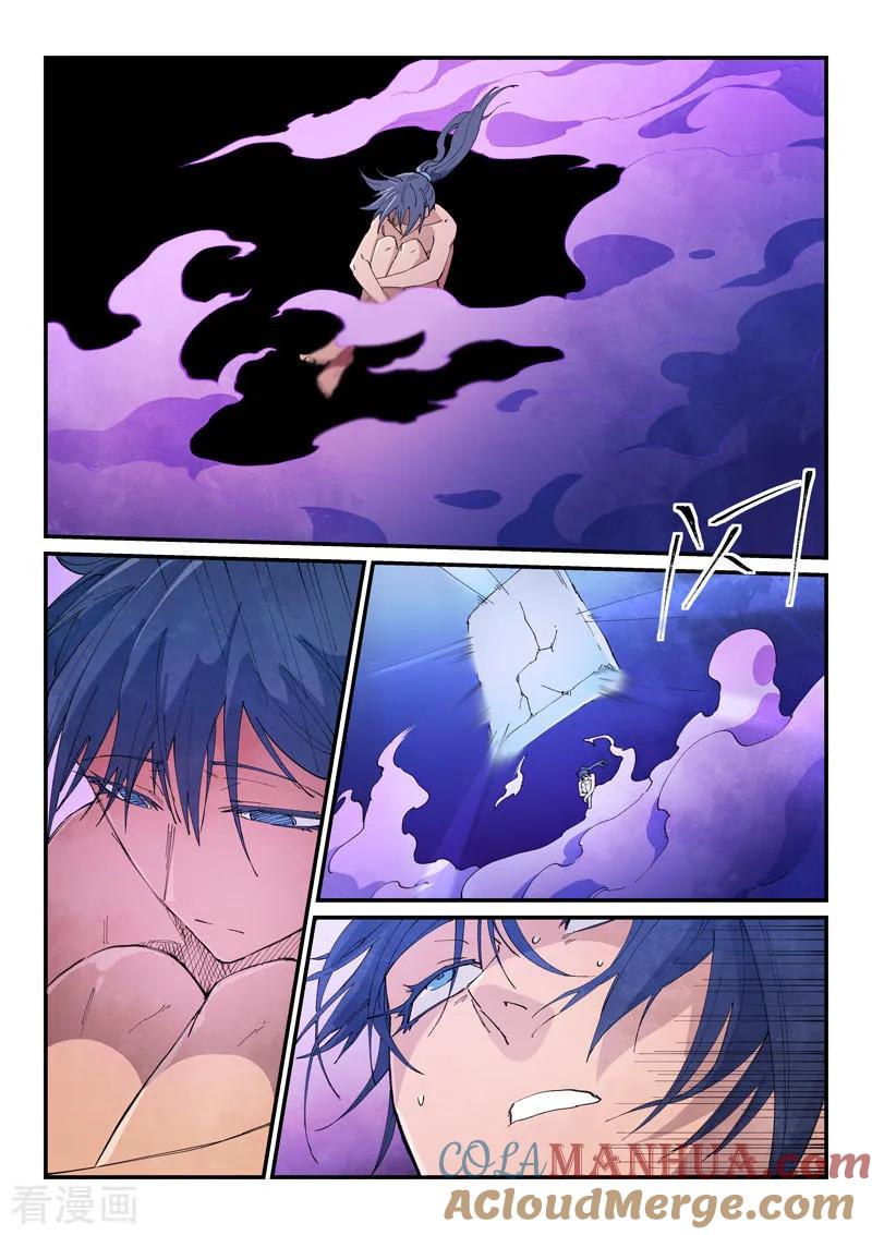 第627话-星武神诀-发飙的蜗牛（第6张）