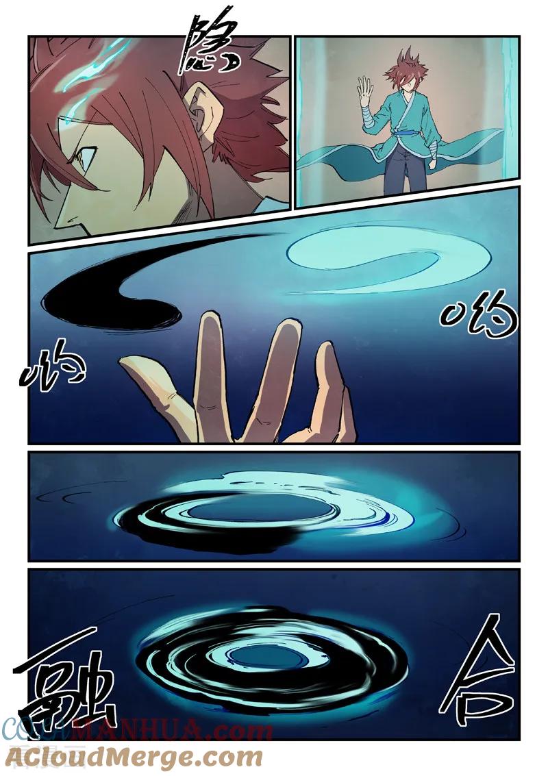 第628话-星武神诀-发飙的蜗牛（第5张）