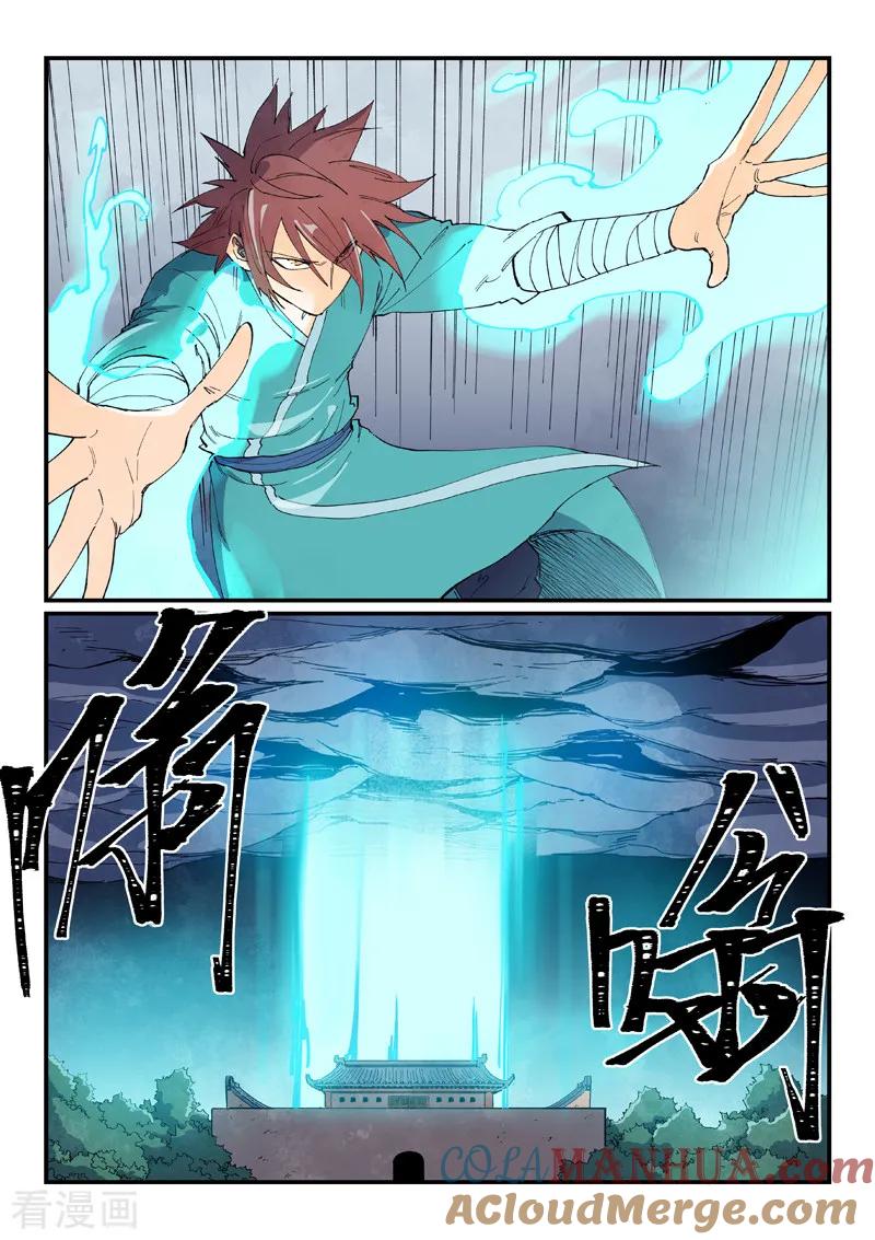 第628话-星武神诀-发飙的蜗牛（第2张）