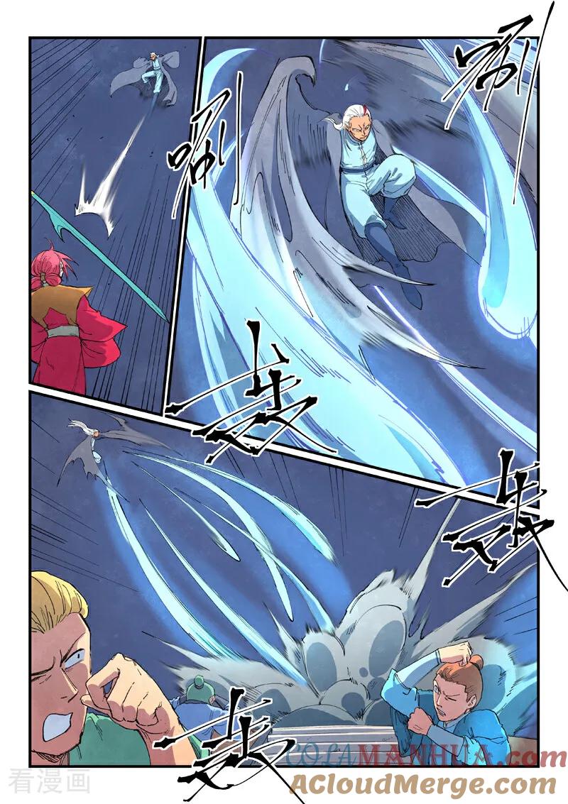 第640话-星武神诀-发飙的蜗牛（第7张）