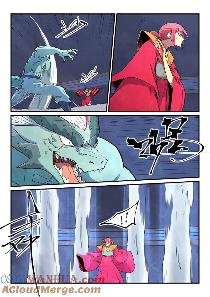 第644话-星武神诀-发飙的蜗牛（第2张）