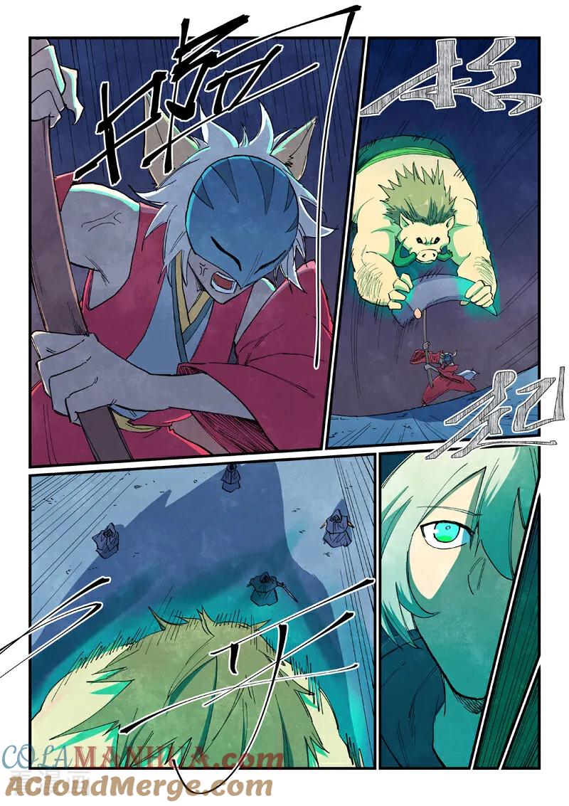 第658话-星武神诀-发飙的蜗牛（第8张）