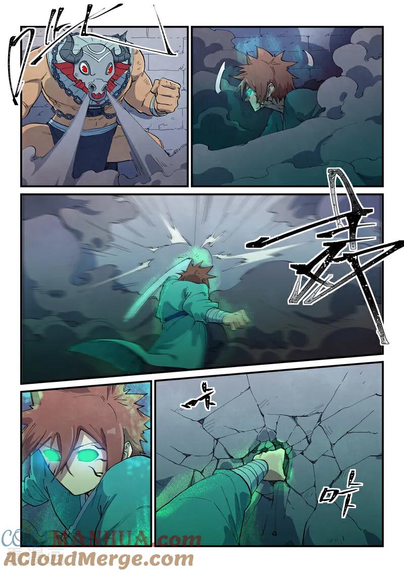 第671话-星武神诀-发飙的蜗牛（第2张）