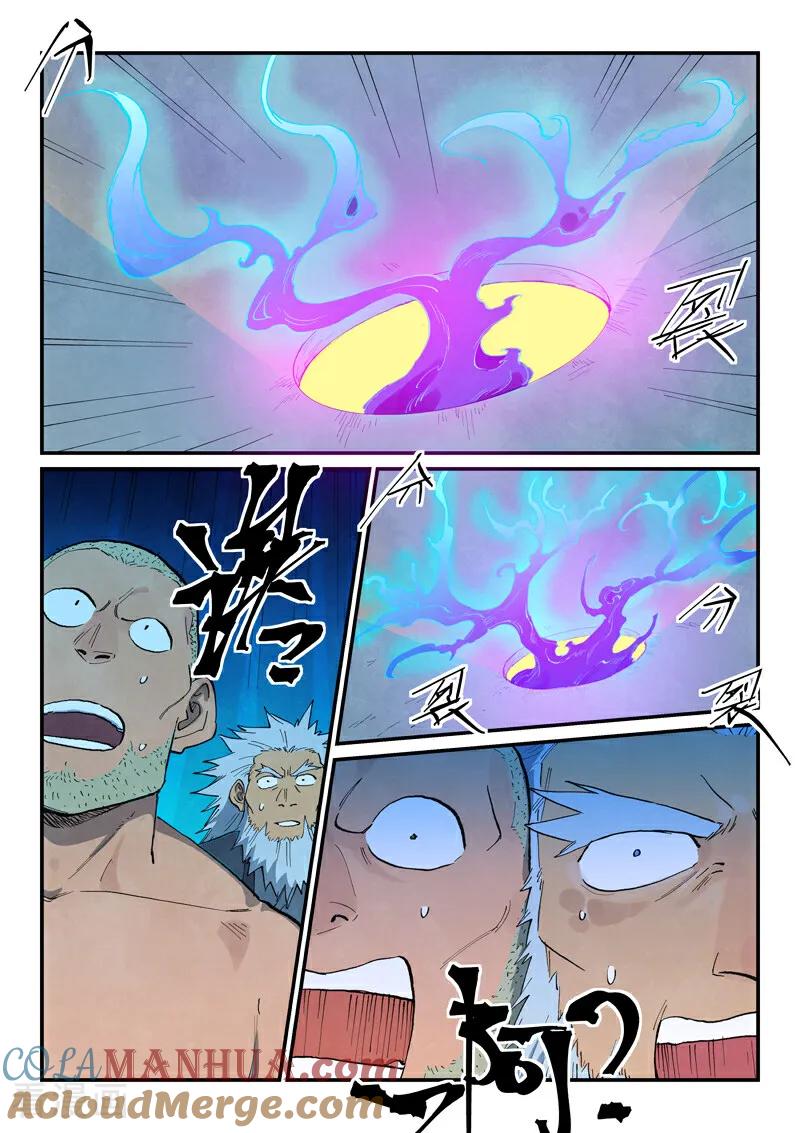 第678话-星武神诀-发飙的蜗牛（第5张）