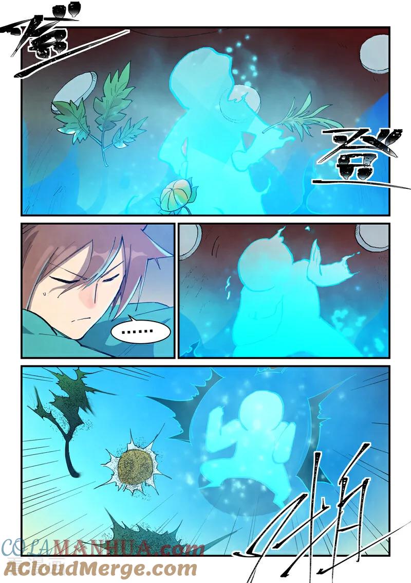 第678话-星武神诀-发飙的蜗牛（第9张）