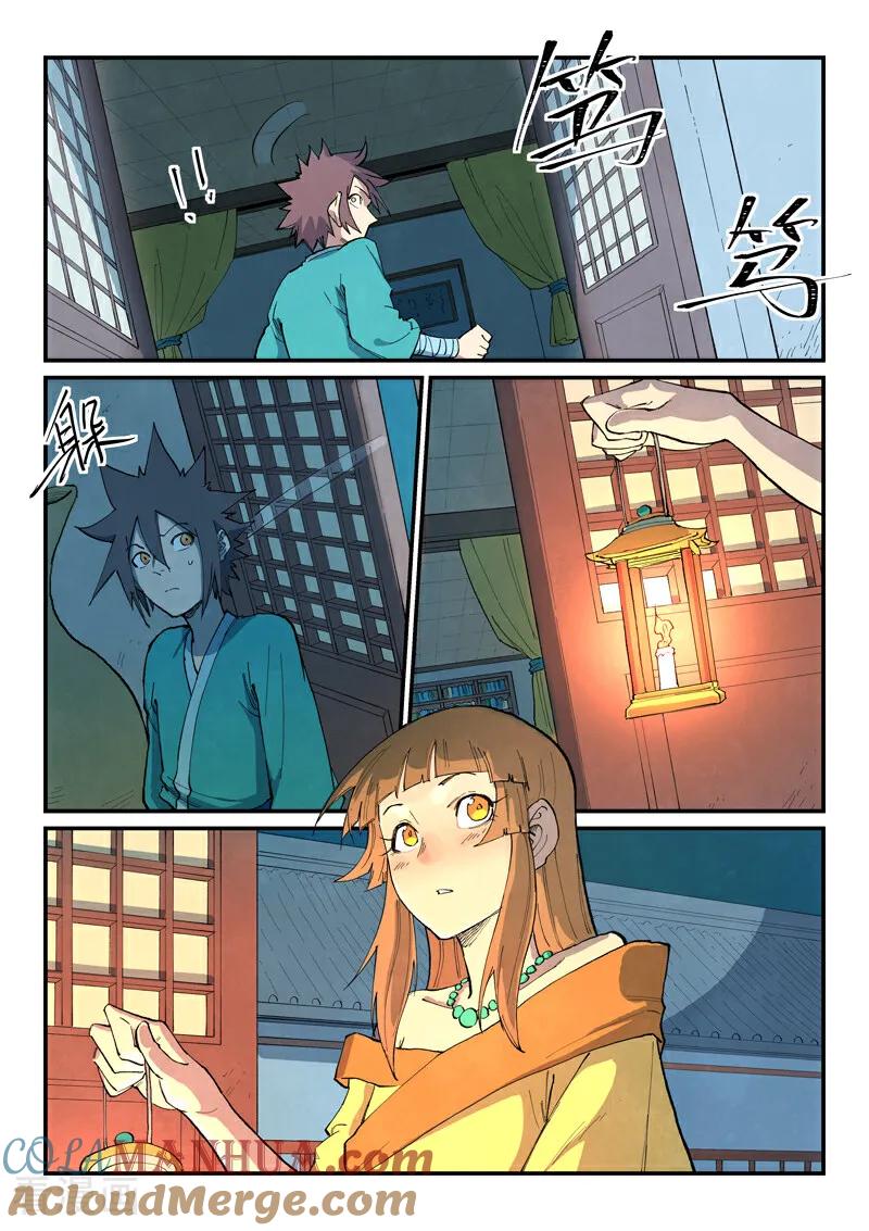 第700话-星武神诀-发飙的蜗牛（第7张）