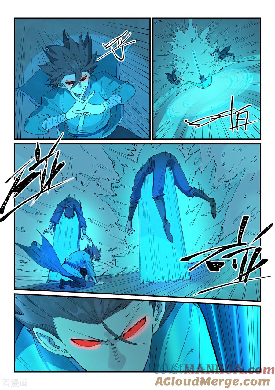 第701话-星武神诀-发飙的蜗牛（第4张）
