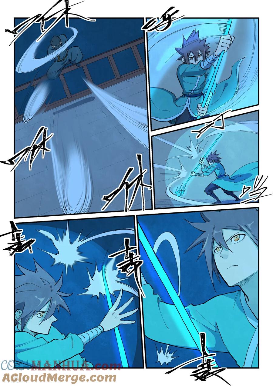 第701话-星武神诀-发飙的蜗牛（第7张）