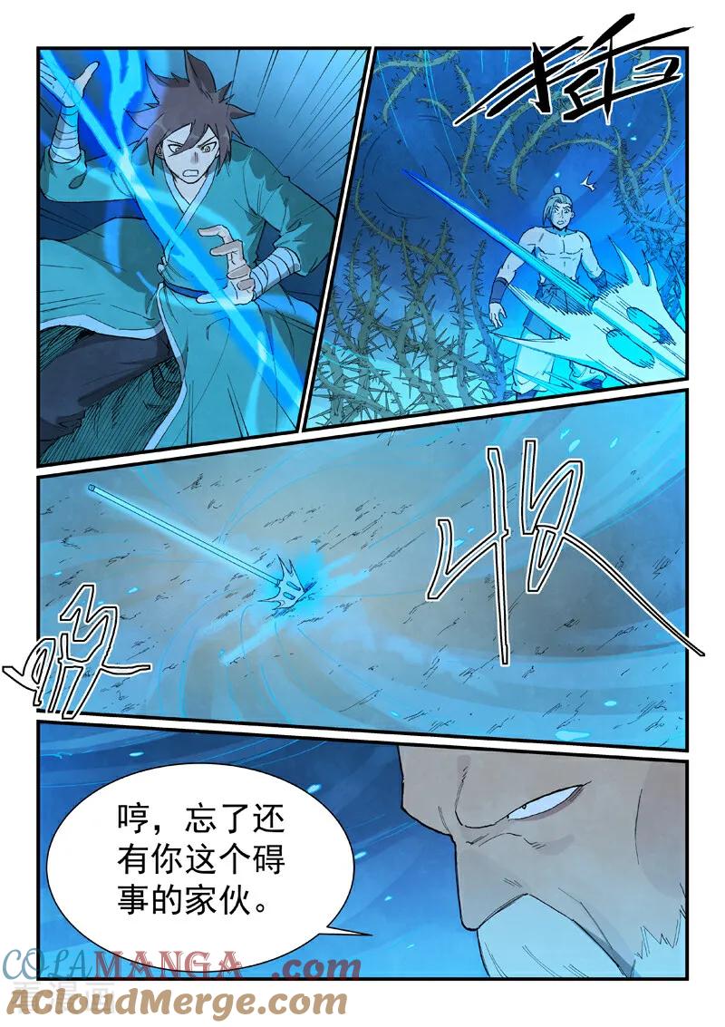 第720话-星武神诀-发飙的蜗牛（第7张）