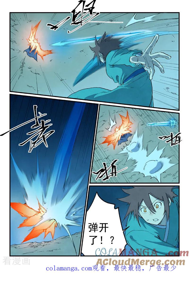 第724话-星武神诀-发飙的蜗牛（第10张）