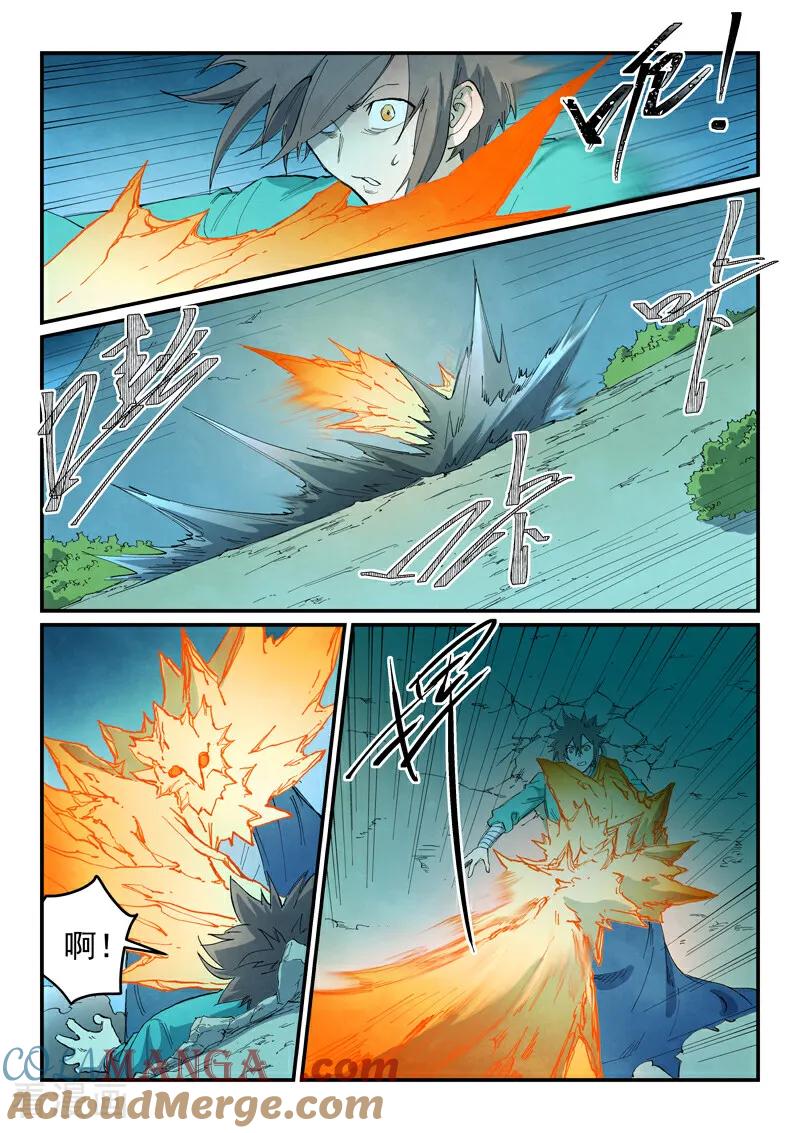 第725话-星武神诀-发飙的蜗牛（第3张）