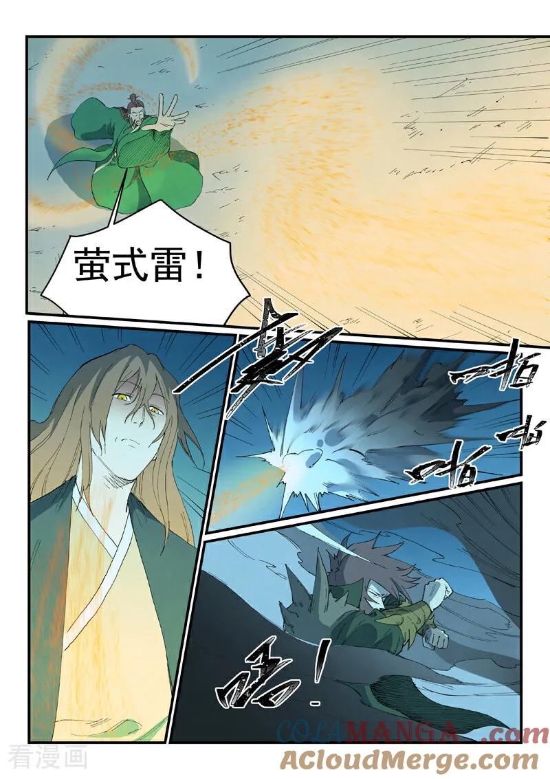 第728话-星武神诀-发飙的蜗牛（第6张）