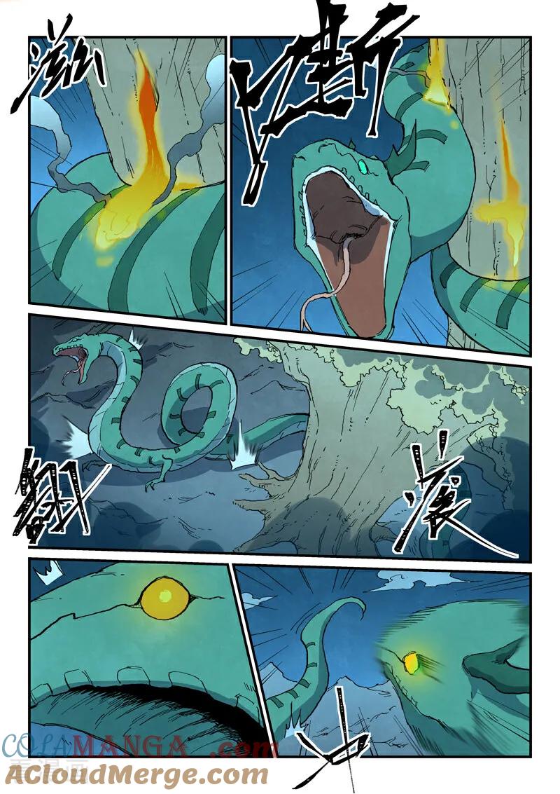 第731话-星武神诀-发飙的蜗牛（第8张）
