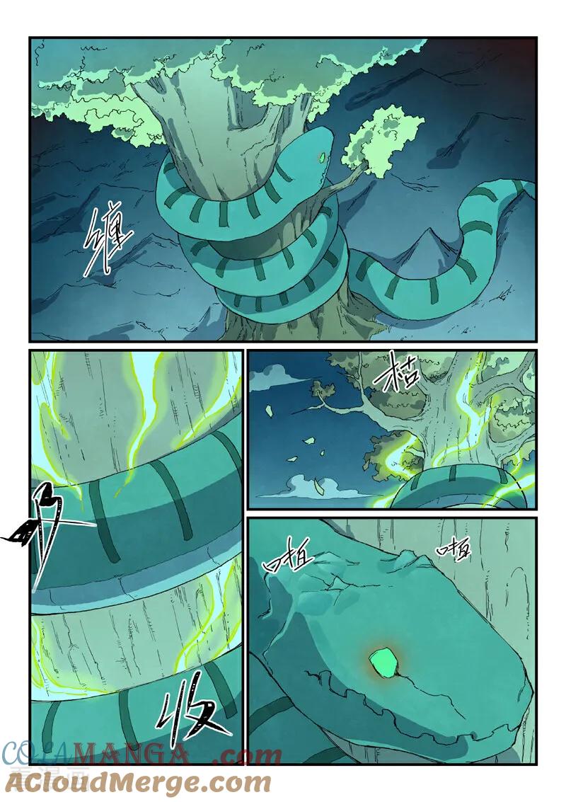 第731话-星武神诀-发飙的蜗牛（第6张）