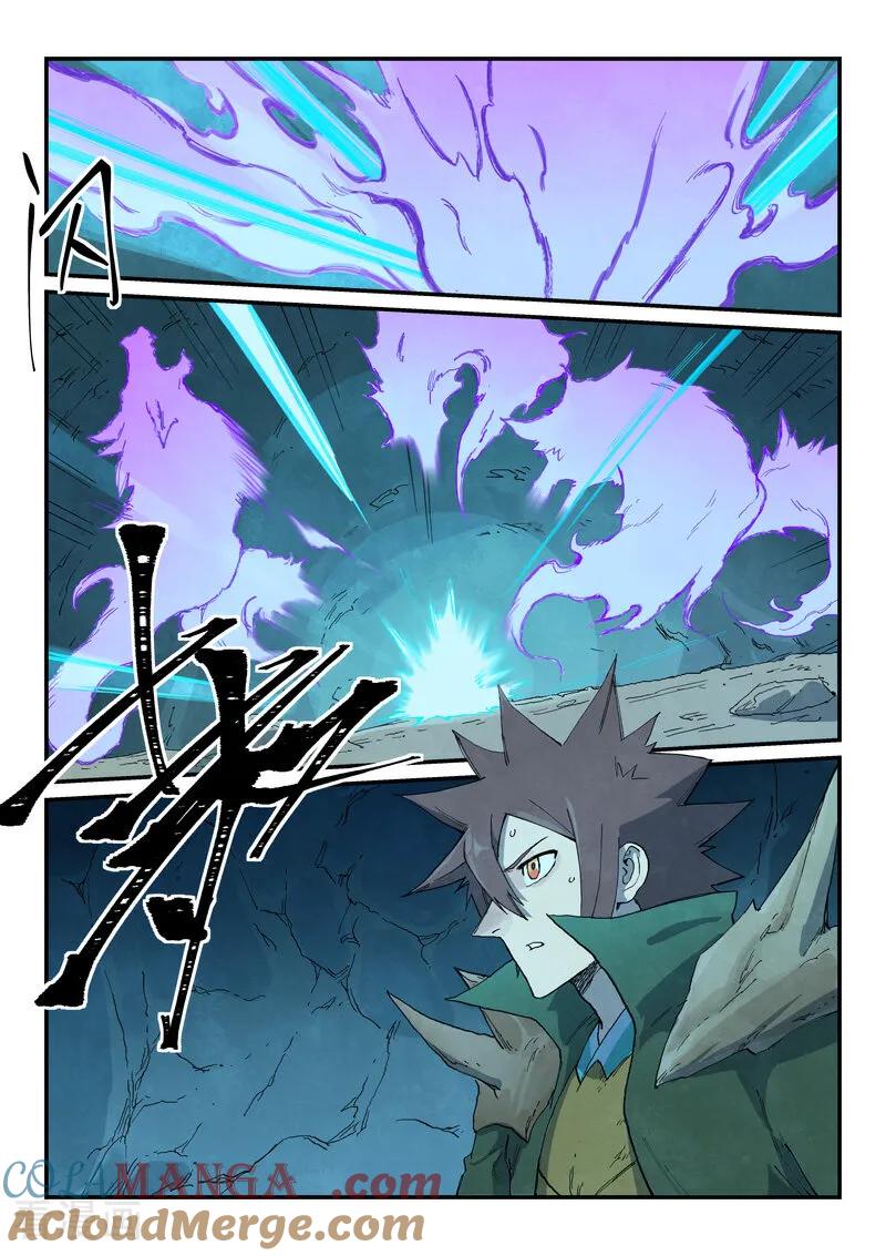 第737话-星武神诀-发飙的蜗牛（第9张）